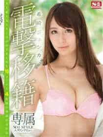 乡村教师马良完整版
