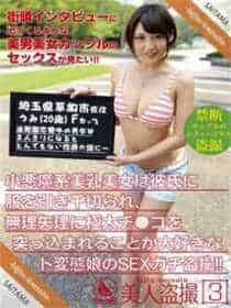 镪迫臣服霍莽txt下载