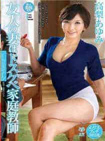 皇家华人传媒女演员娜娜