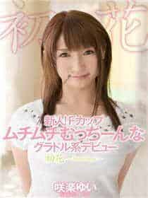 抱着女儿没控制住